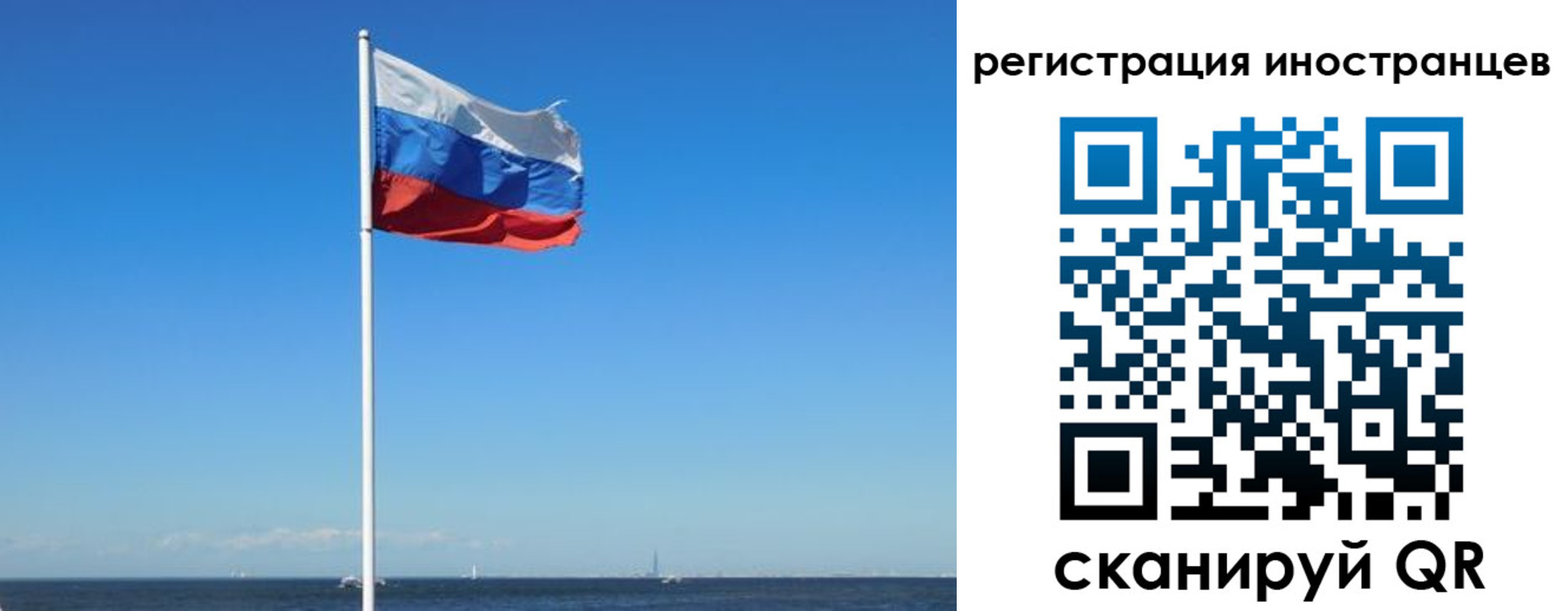 временная регистрация гарантия в Лысково