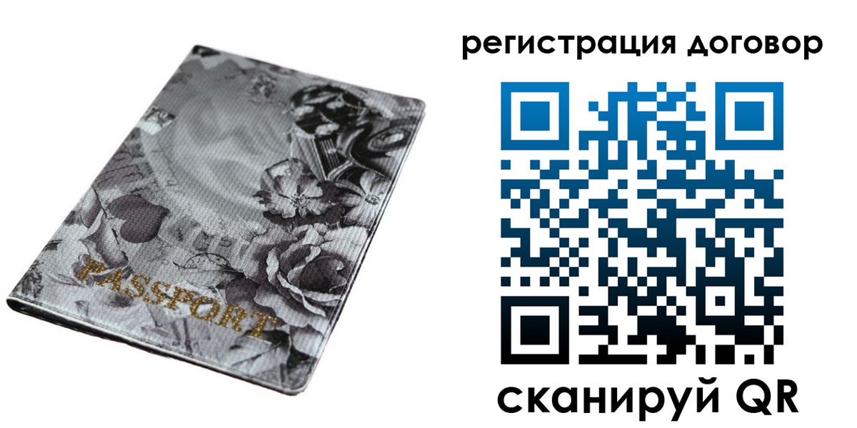 временная регистрация поиск в Лысково